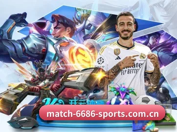 开运体育 APP 界面