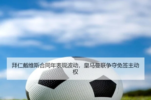 bai-ren-dai-wei-si-he-tong-nian-biao-xian-bo-dong-huang-ma-man-lian-zheng-duo-mian-qian-zhu-dong-quan-3-359.jpg